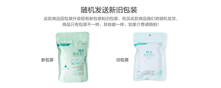 Cotton Age Cotton Baby Khăn lau tay Mới Túi nhỏ 15x20cm 10 cái / Túi khăn ướt không mùi
