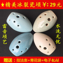 Xun Porcelain Xun Pear-shaped Xun Eight-hole Painted Xun Beginners Popular Xun Cloth Feeding Bag Instruction Manual Washing Worry-Free