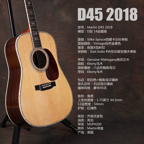 Flying Martin D45 D45 D-45 Guitar Guitar Guitar Guitar