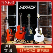 飞琴行 Gretsch G5034 G5021 G5022 电箱民谣木吉他 木吉他 大G