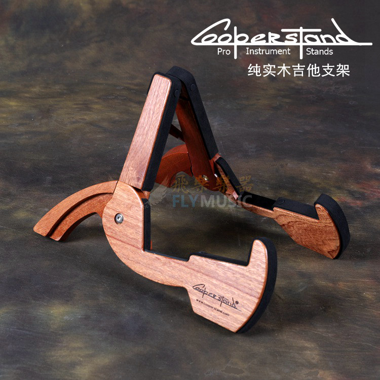Flying piano line Cooperstand pure solid wood guitar stand Pro-go folding portable guitar rack