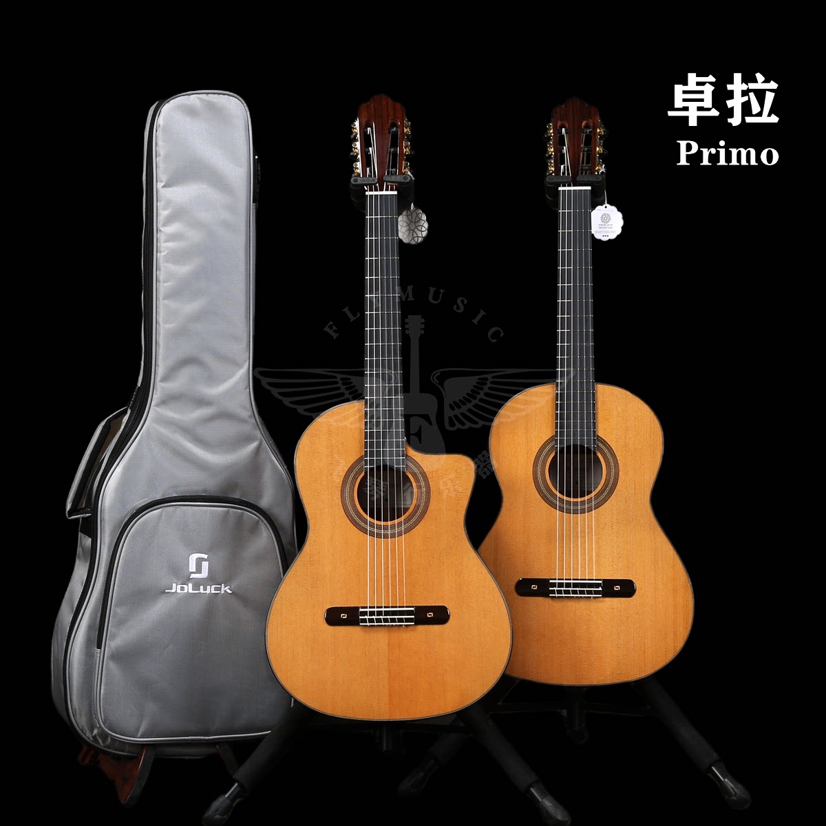 フェイキン・ミュージック・ストアのジョラック・プリモ・ジャズ・クラシックギター