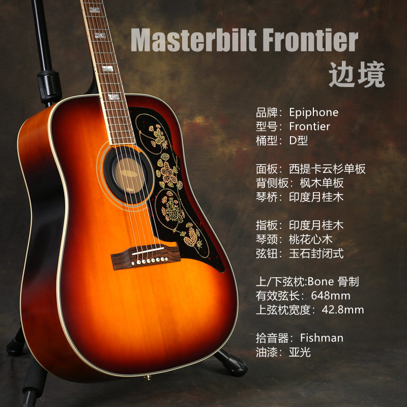 Fei Qinhang Epiphone Hummingbird Dove EJ200 Hummingbird Dove Electric