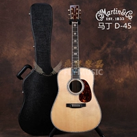 D45 Старая модель прекратила производство