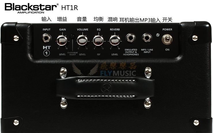 Flying Music Blackstar Black Star HT1R HT-1R Reverb Loa Guitar - Loa loa loa beats