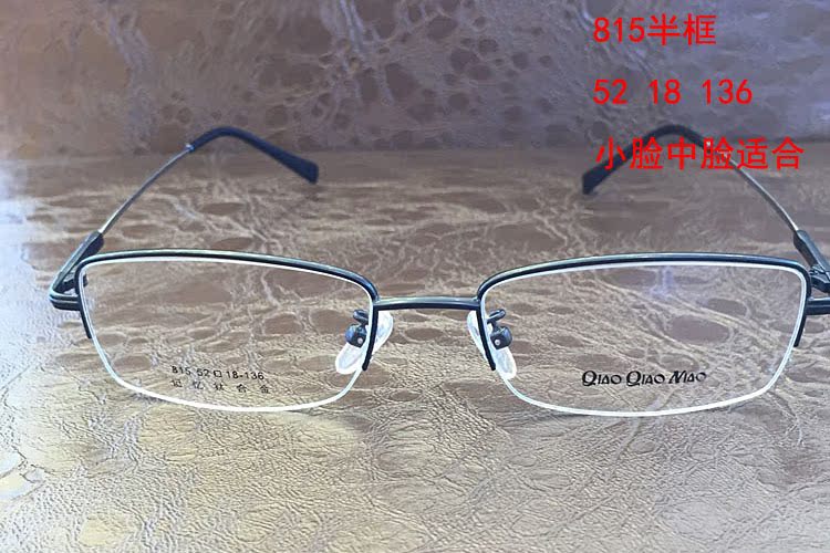 Montures de lunettes QIAOQIAONIAO en Metal memoire - Ref 3141387 Image 25