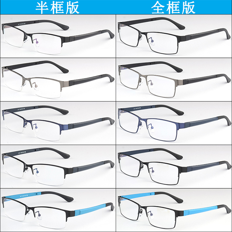Montures de lunettes en Alliage de titane - Ref 3139946 Image 21