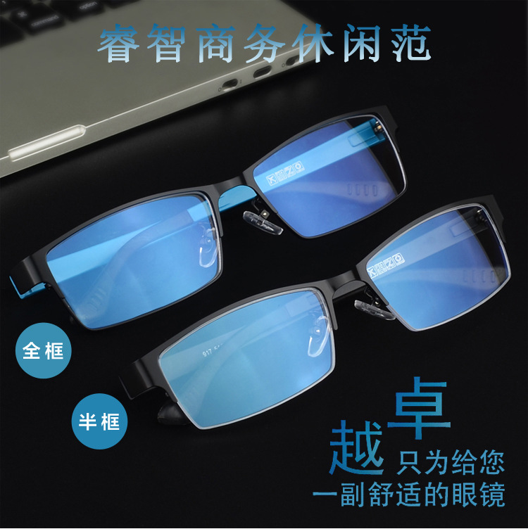 Montures de lunettes en Alliage de titane - Ref 3139946 Image 11