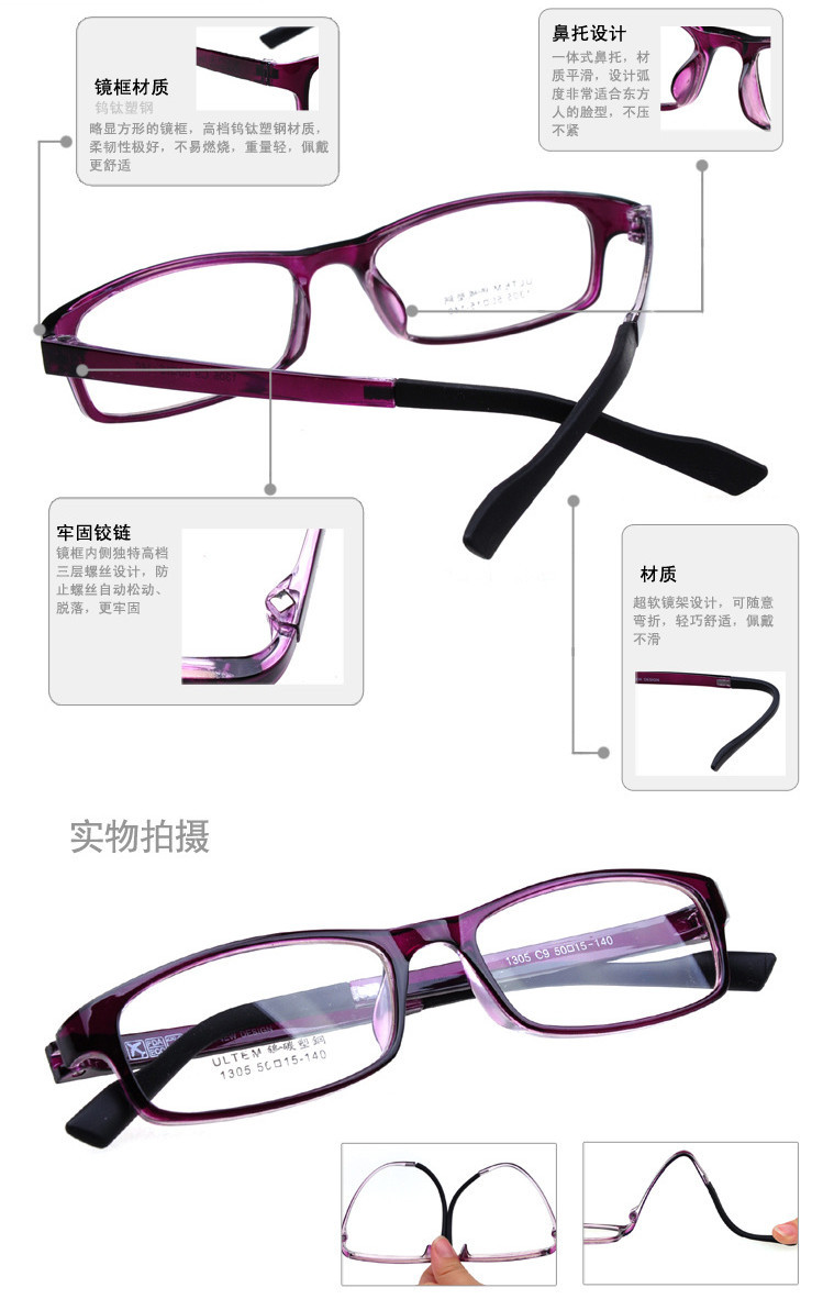 Montures de lunettes en Memoire plastique - Ref 3140055 Image 19