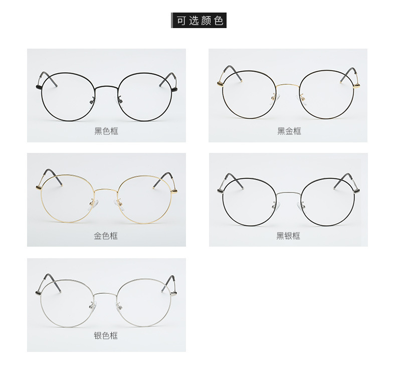 Phiên bản tiếng Hàn của phong cách retro retro kính ulzzang nữ khung tròn kim loại nữ có thể được trang bị mạng cận thị màu đỏ với nam kính cận thời trang