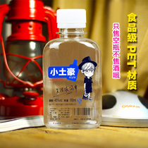 150mL small wine bottle pocket white wine transparent plastic bottle sample PET empty food grade with lid disposable takeaway