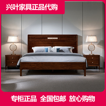 Xingye Furniture Ebony Solid Wood Bed Sofa Wardrobe Tea Table Chinese Style 1 8 Meter Double Bed Counter