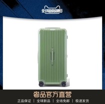 RIMOWA day Merva luggage pull bar box essentials new sports version 31 inch travel den case