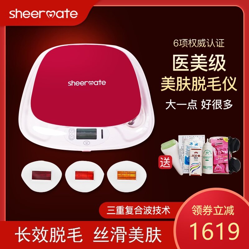sheermate Laser hair removal machine Full body private part Armpits Home photon beauty salon Facial hair removal machine