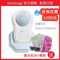 Israel iluminage Touch Pro hair removal instrument easy beauty muscle whole body armpit painless laser hair removal machine