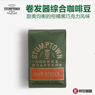 American STUMPTOWN Signature curler Comprehensive boutique coffee bean 340g spot