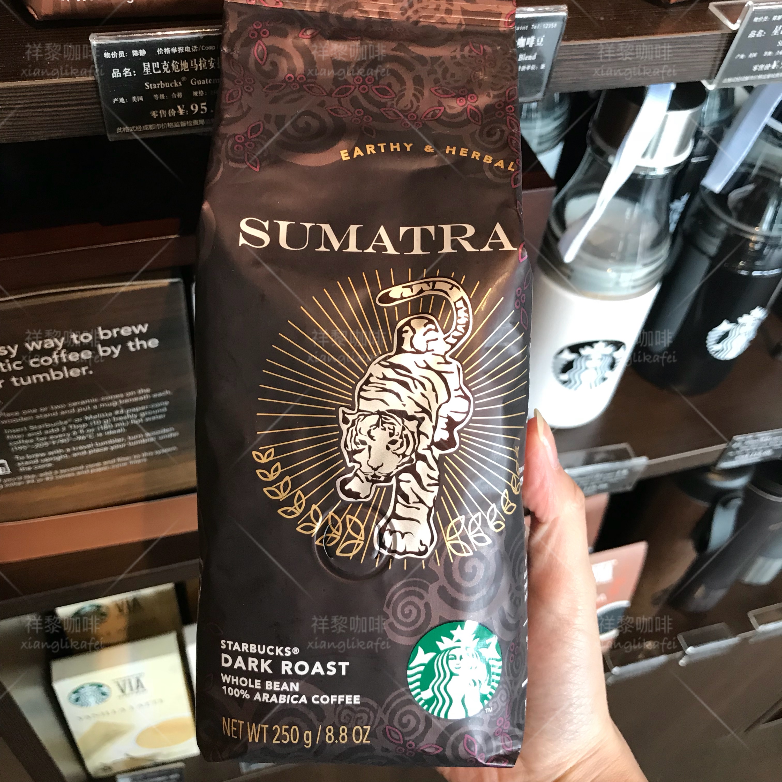 USD 31 92 Starbucks Sumatran Coffee Beans Imported From The United USD 31 92 Starbucks Sumatran Coffee Beans Imported From The United