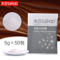 Taikoo Taikoo White Sugar bag Superior grade white sugar Coffee sugar companion accessories 5g×50 packs