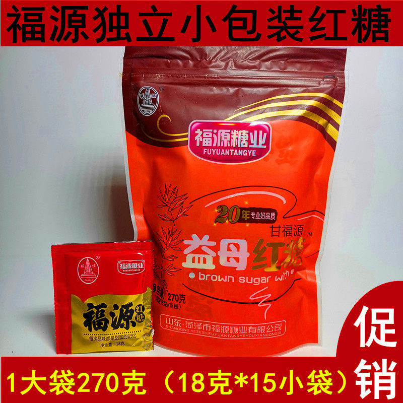 Foto League Friendship Benefits Mother Red Sugar Bagged Independent Small Package Red Sugar 280 gr 7 8 Metabag Three Bags Multi-Province