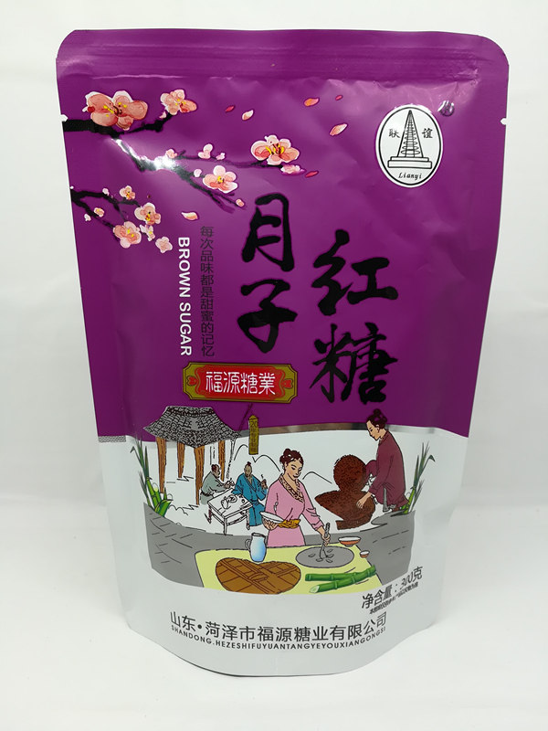 Fuyuan Sugar Friendship Confinement Brown Sugar 300g bags of brown sugar 4 1 yuan bags of many provinces across the country