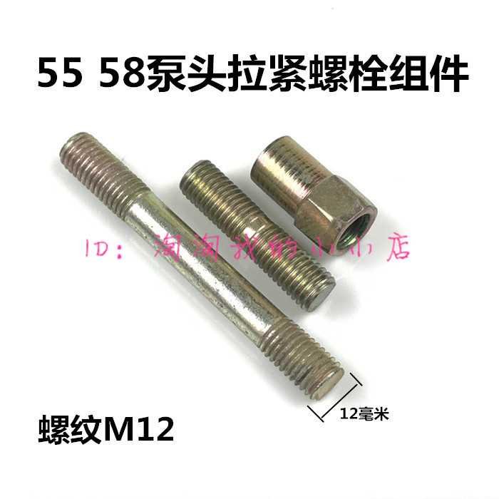 High pressure cleaner accessories 40 55 58 58 high-pressure washing machine accessories Gas chamber base tensioning screw-in components