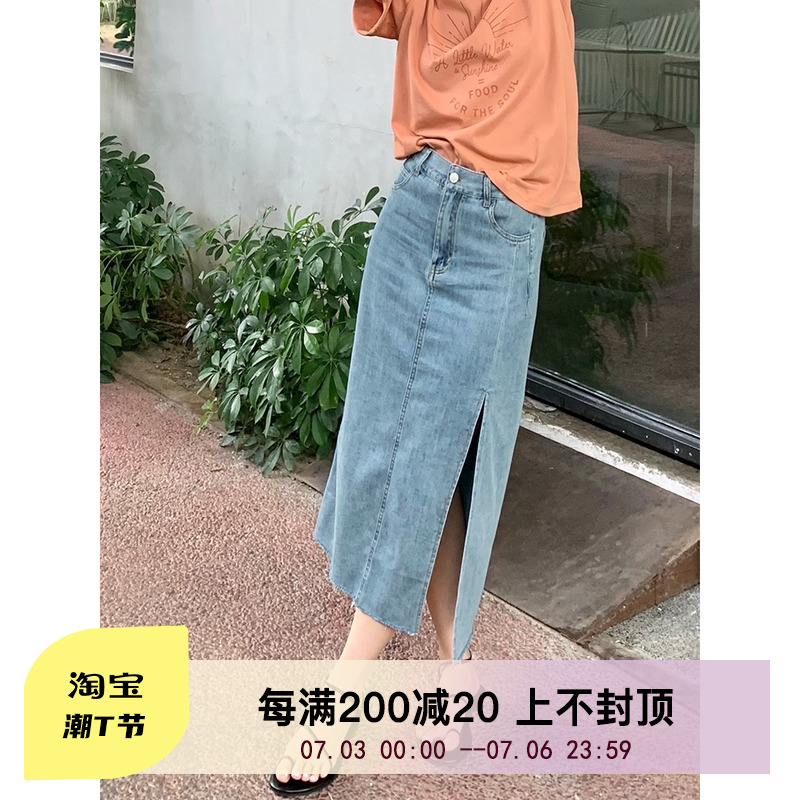 Xiaoxiaola 1937 denim mid-skirt icy high waist retro wash color all-match side slit skirt denim skirt