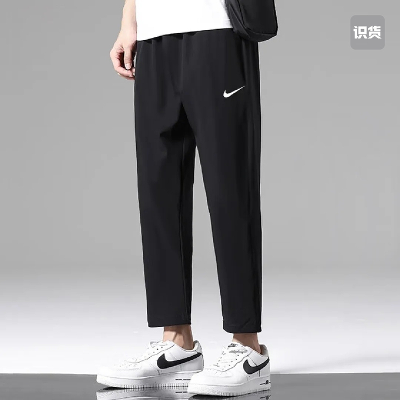 Nike Men's Summer New Thin Quick-Dry Loose Straight-Leg Sports Breathable Pants Fb7491-010