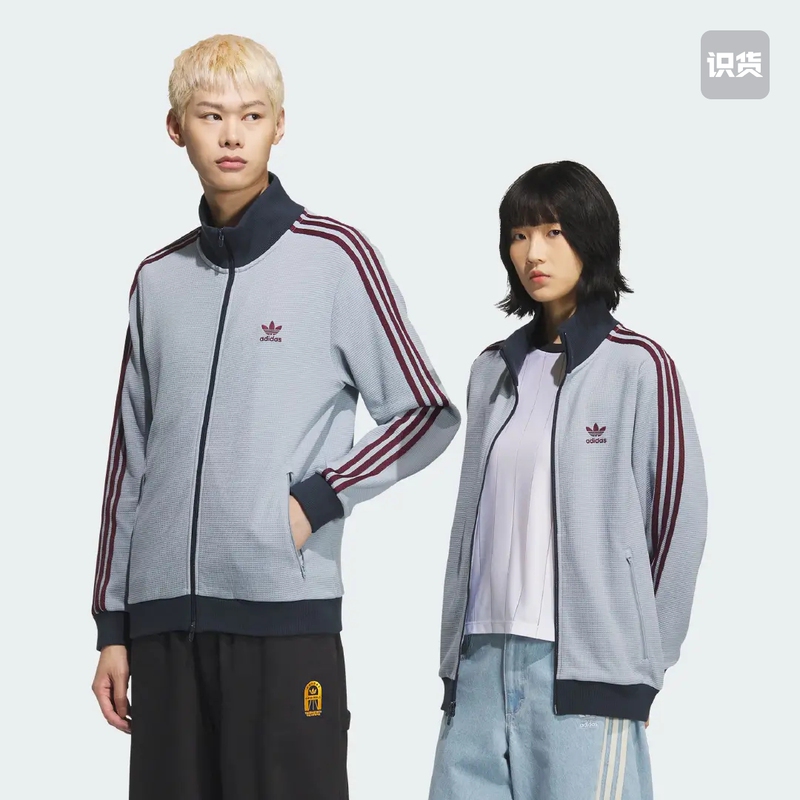 Adidas Originals 2025 Sporty Casual Trendy Waffle Collar Jacket Kb8953