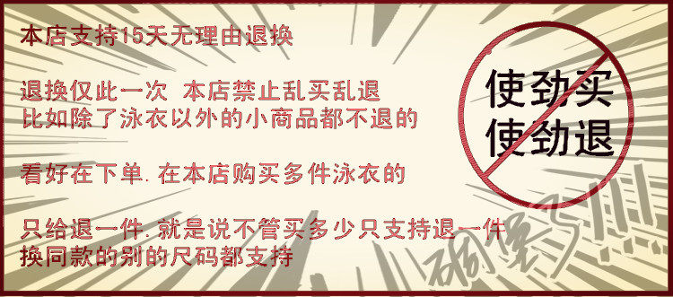 Pads pour soutien-gorge effort - Ref 812308 Image 145