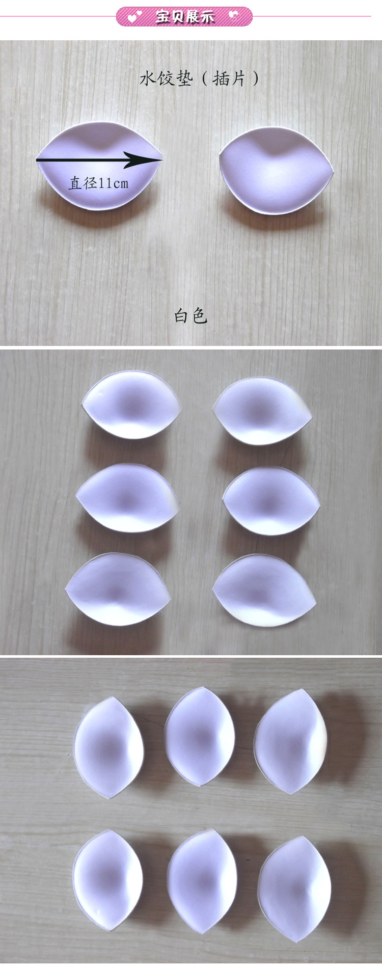 Pads pour soutien-gorge effort - Ref 812308 Image 143