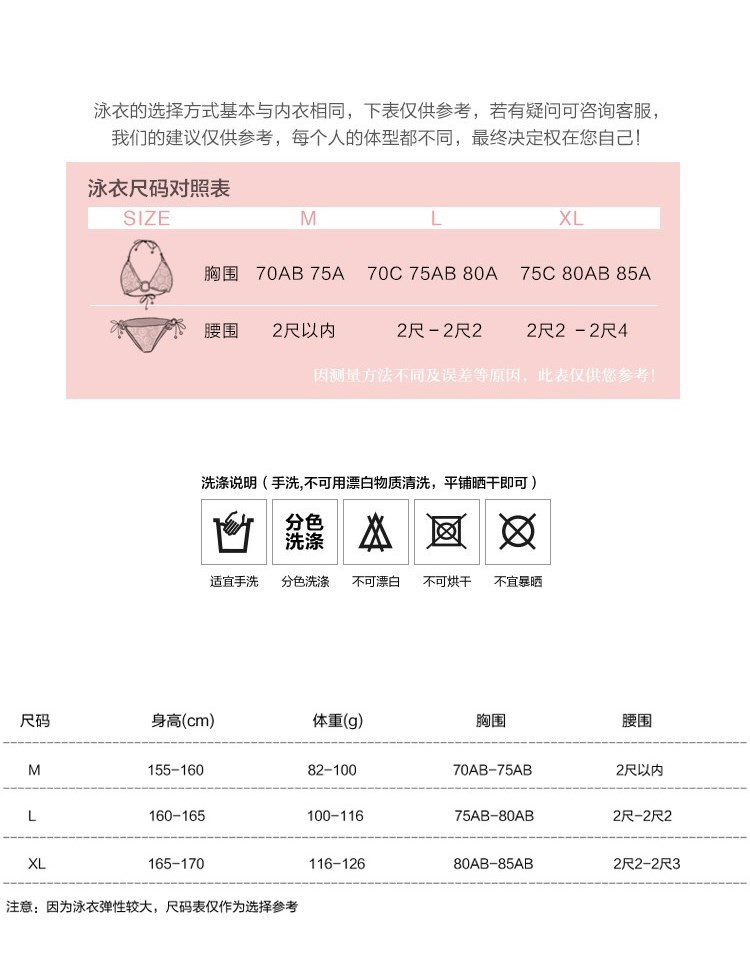 Áo lưới mới 2018 ống rộng hàng đầu xù nữ xòe áo tắm nhỏ ngực cao eo che bụng đã mỏng manh - Bộ đồ bơi hai mảnh áo tắm 2 mảnh yếm