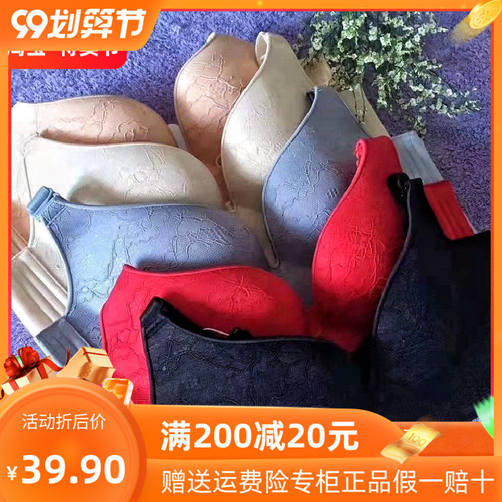 The new Grisen embroidered lace sexy bra without steel ring one piece gather adjustable underwear time secret