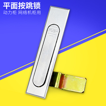 Zinc alloy shoe machine plane according to jump lock mechanical equipment machine tool door lock electric cabinet lock sheet metal case lock A-305