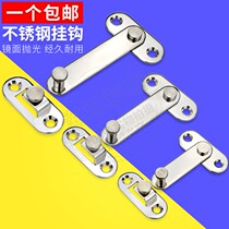 Buckle stainless steel 304 adhesive hook plate lock special equipment door clasp door bolt padlock HSUKJ5-6-8