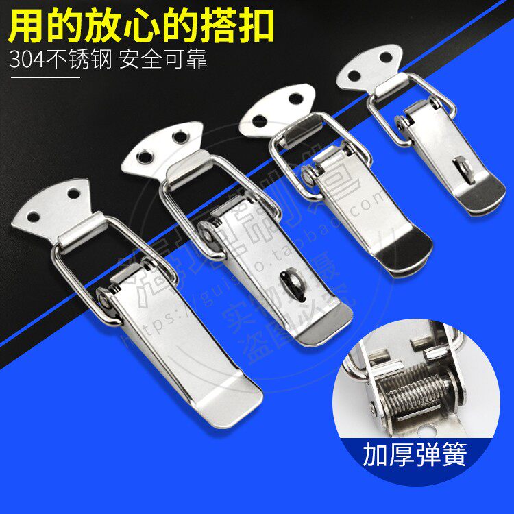 304 Stainless Steel Buckle kit Lock Box Wooden Box Advertising Box Spring Box WINDOW DOOR LOCK AUTOMATIC DOOR BUTTON