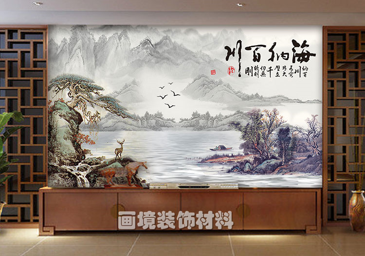 Poster mural géant Classique Ming et Qing - Ref 2451985 Image 17