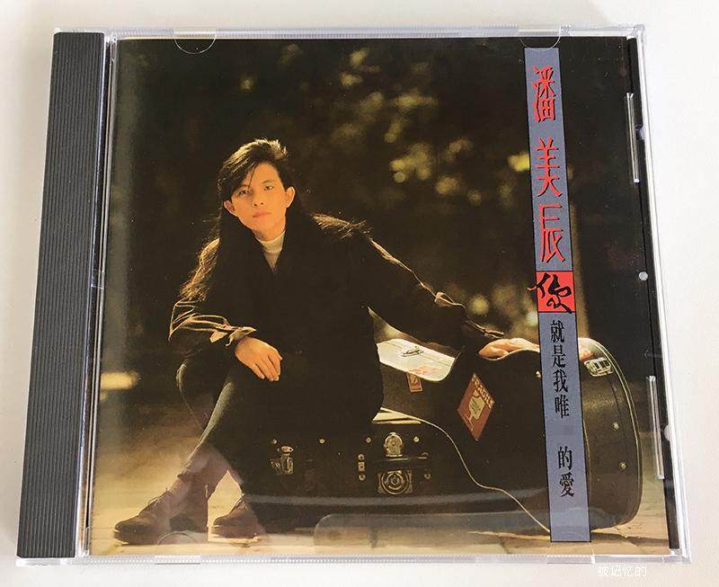 Pan Meichen, you are the only one of my love, Toshiba