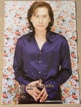 Qi Qin Silk Road Album Gold Edition Poster Night Night Night Does Not Let My Tears Accompany Me Overnight Physical Spot