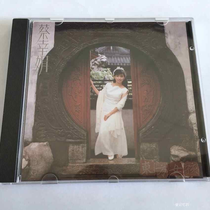 T0008945　象牙　女性置物　294ｇ