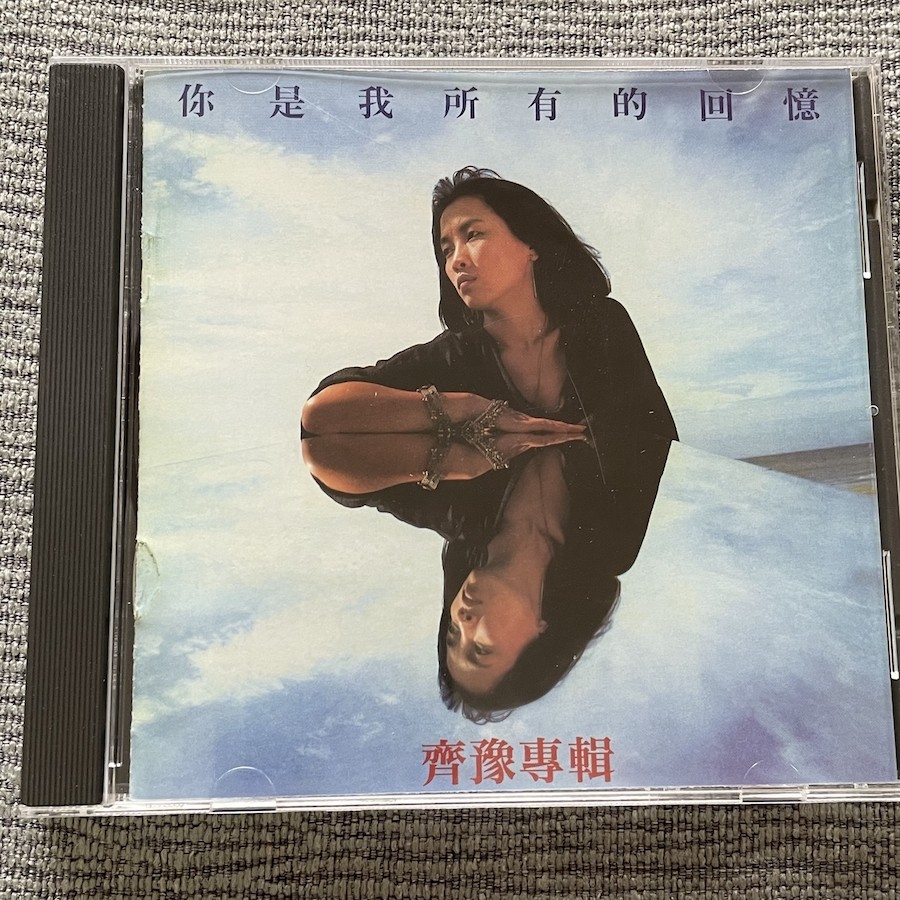 Ziyu You are all my recolentations and the Sanyo Li Taixiang made the spot