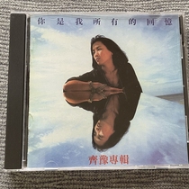 Ziyu You are all my recolentations and the Sanyo Li Taixiang made the spot