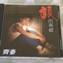 Qi Qin Wolfs album summary of the original I once upon a time when the sun rain pass physical spot