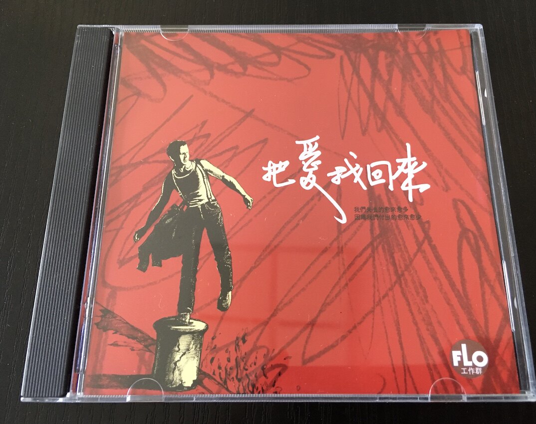 To find love back to the group Stars Zhang Yusheng Zhou Hua Jian Qi Yu Huang Dajun Zhou Zhiping Xue Yue