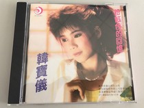 Han Baoyis pink memories of helpless thoughts could not keep the Slanting Sun Mitsui MAM-A gold disc