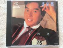 Tam Wing Lin heart hand connected to THE MAM-A 24k gold disc