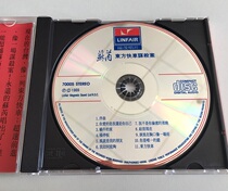 Su Ruis new spot audio-visual Wang Yuan Oriental Express murder case Fumao small silver circle version of the same period Cui Jian Xu Xiaofeng