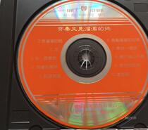 Qi Qin also saw the slippery her distant hometown debut album years reminiscent of folk style