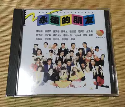 Bao Lijin forever friend Xiaoyin circle version of Xu Xiaofeng Tong Ange