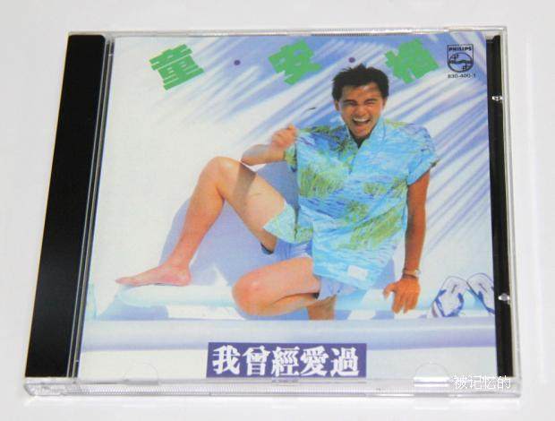 Kid Anger I once loved MFSLMITSUI24K gold disc