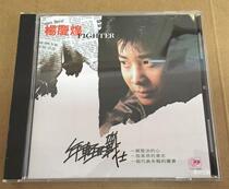 Yang Qinghuang Young Warrior T123 Small Silver Circle Edition Chinese popular songs in the same period of the actual shooting spot